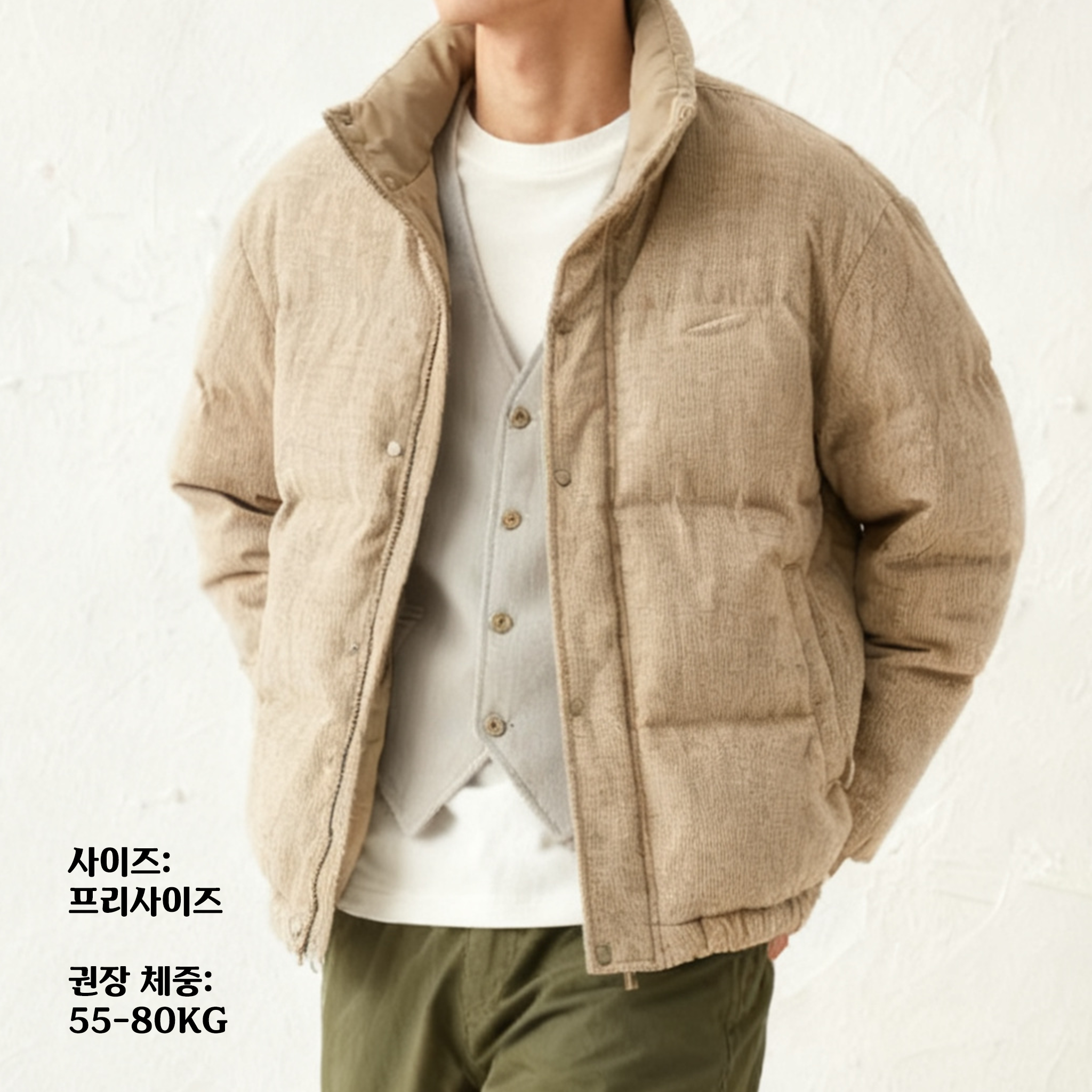 트렌디한 남성 면마 패딩 자켓 디테일