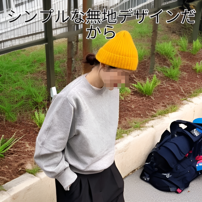 厚手で暖かいニット帽、無地の可愛いとんがり帽子