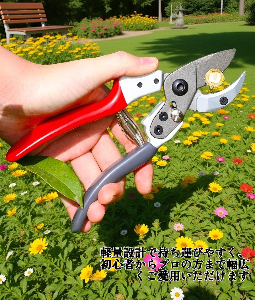 高品質ガーデニングはさみのクローズアップ