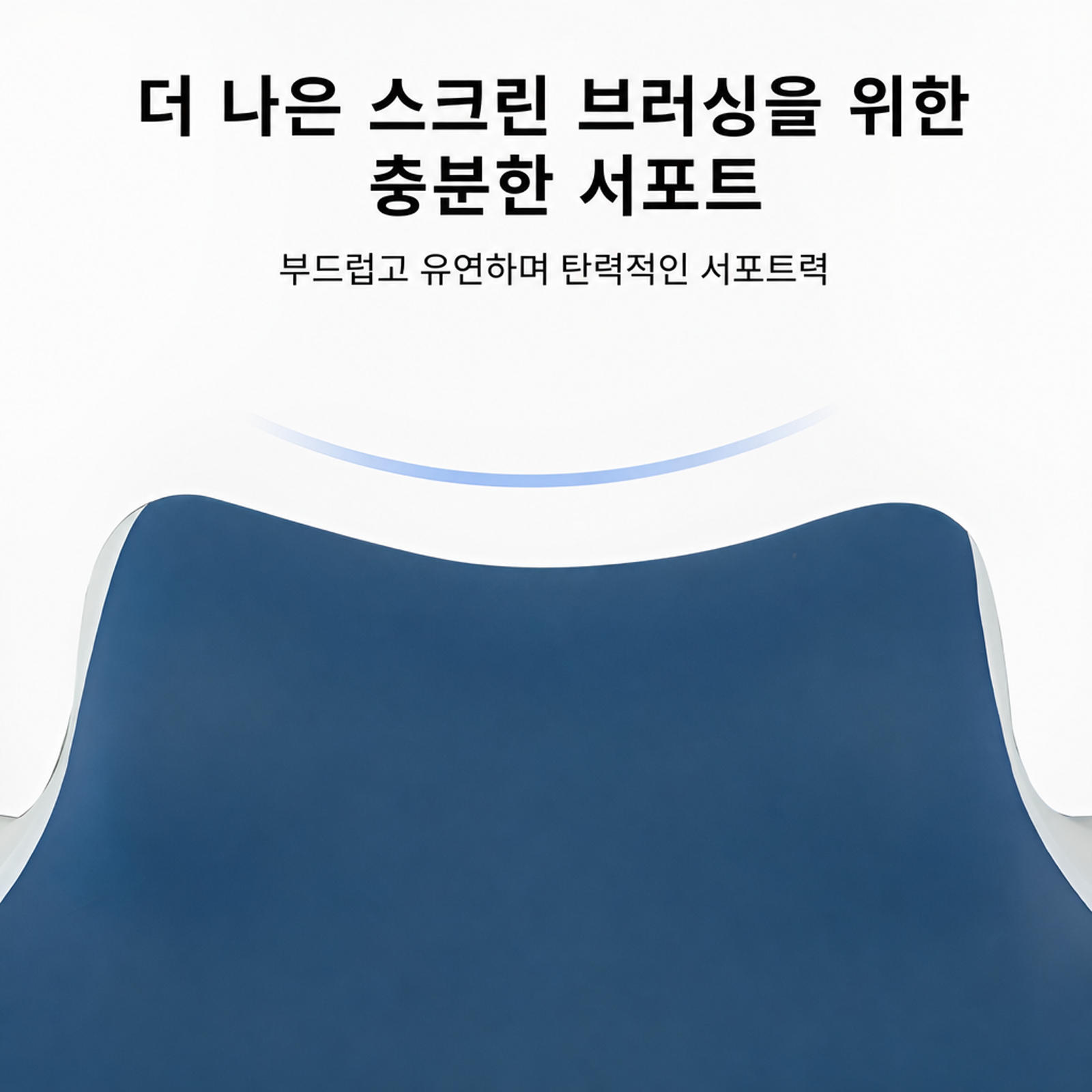 다기능 메모리 베개 엎드림 베개 다자세 경추 보호 베개芯
