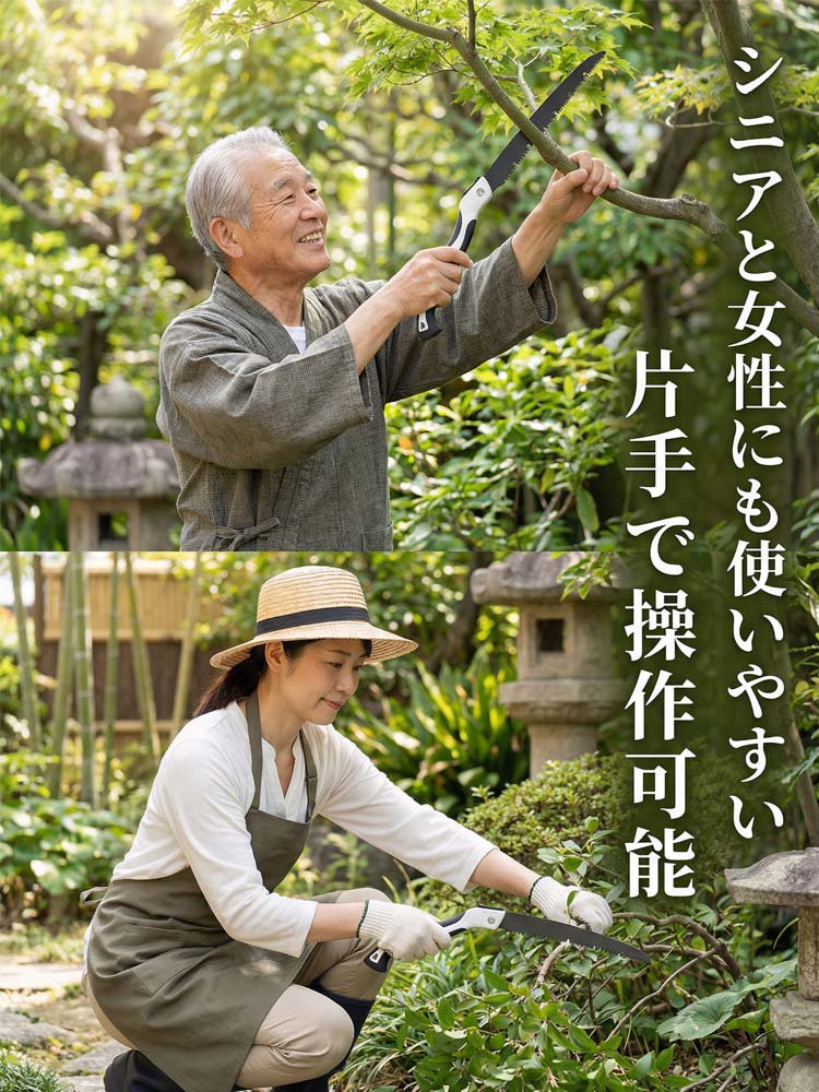 【吉野百年の鋸工房】吉野の伐木職人専用 折りたたみ手ノコ