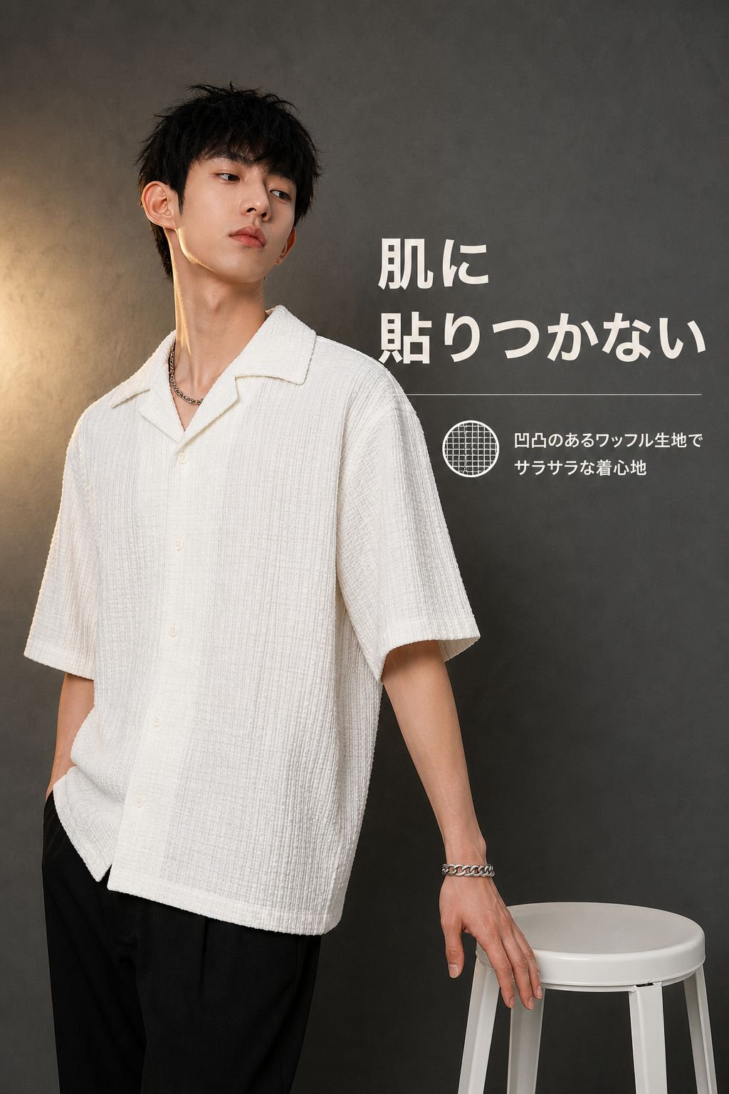 夏用アイスシルク通気半袖シャツ
