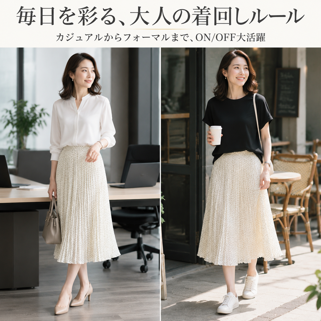 夏のドット柄ハイウエストスカート 女性用ファッション