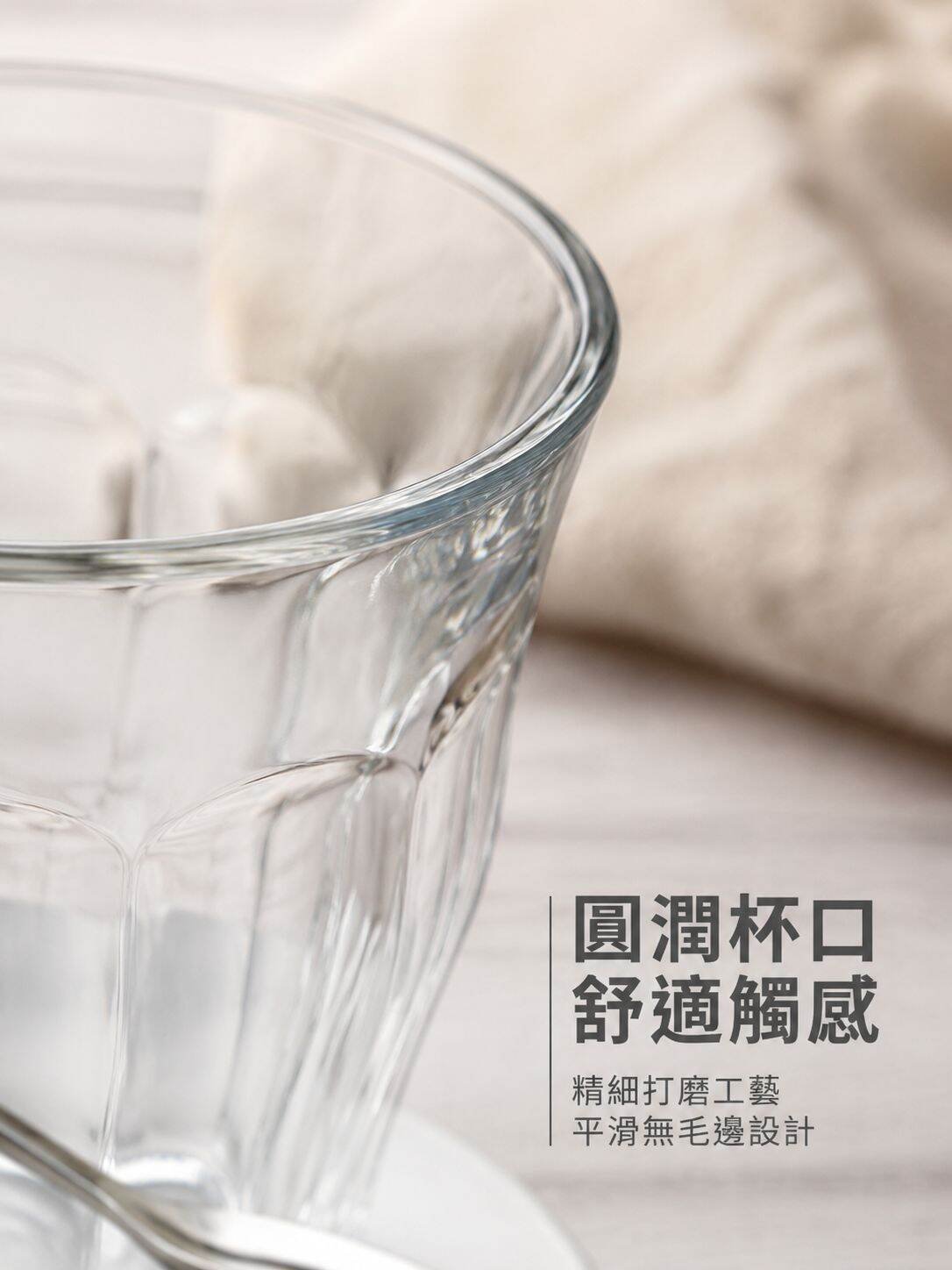 lp-detail-7-賣點展示1-杯口圓潤工藝特寫.jpg