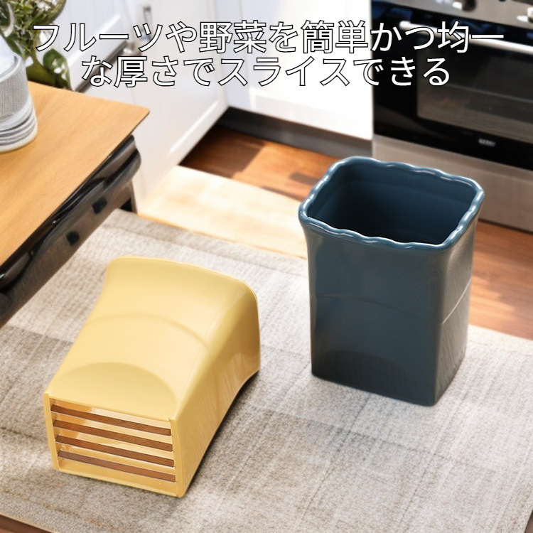 フルーツスライスミニスライサー 多機能キッチンツール