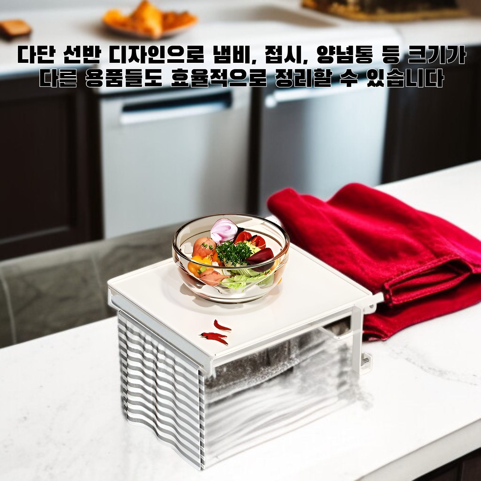 주방 선반에 정리된 식기류