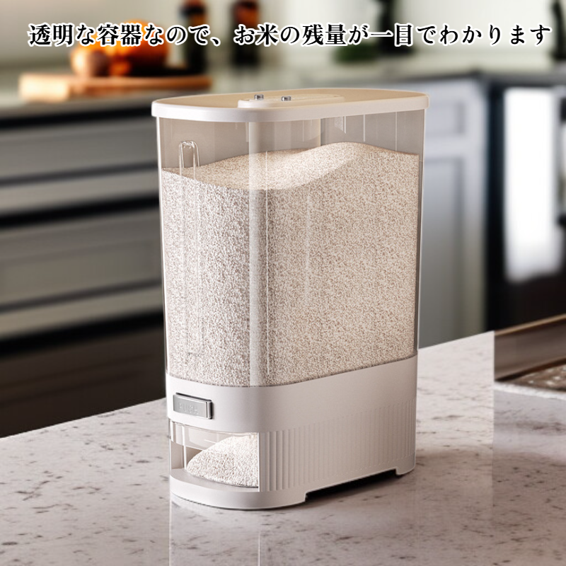 密封収納米保存ボックス・防虫防湿