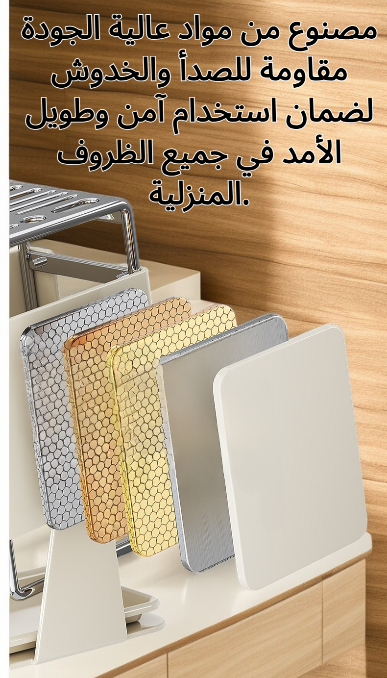 تنظيم السكاكين باستخدام حامل دوار للمطبخ