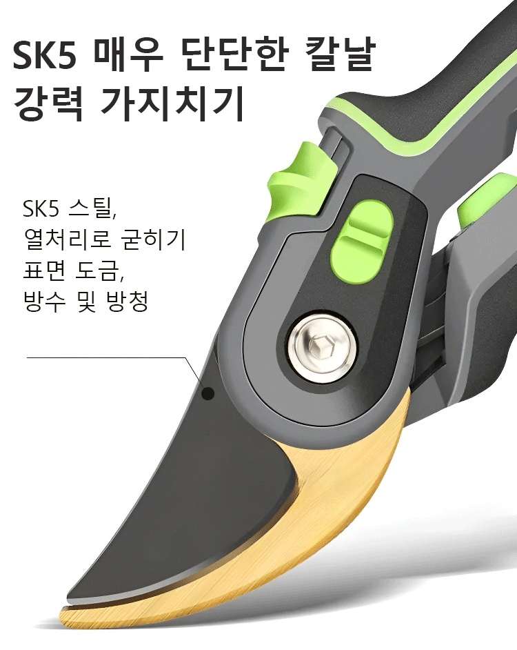 정원에서 사용하는 가지치기 가위