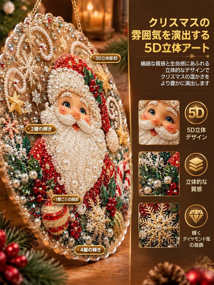 ハロウィン・クリスマスパールペインティングDIYセット