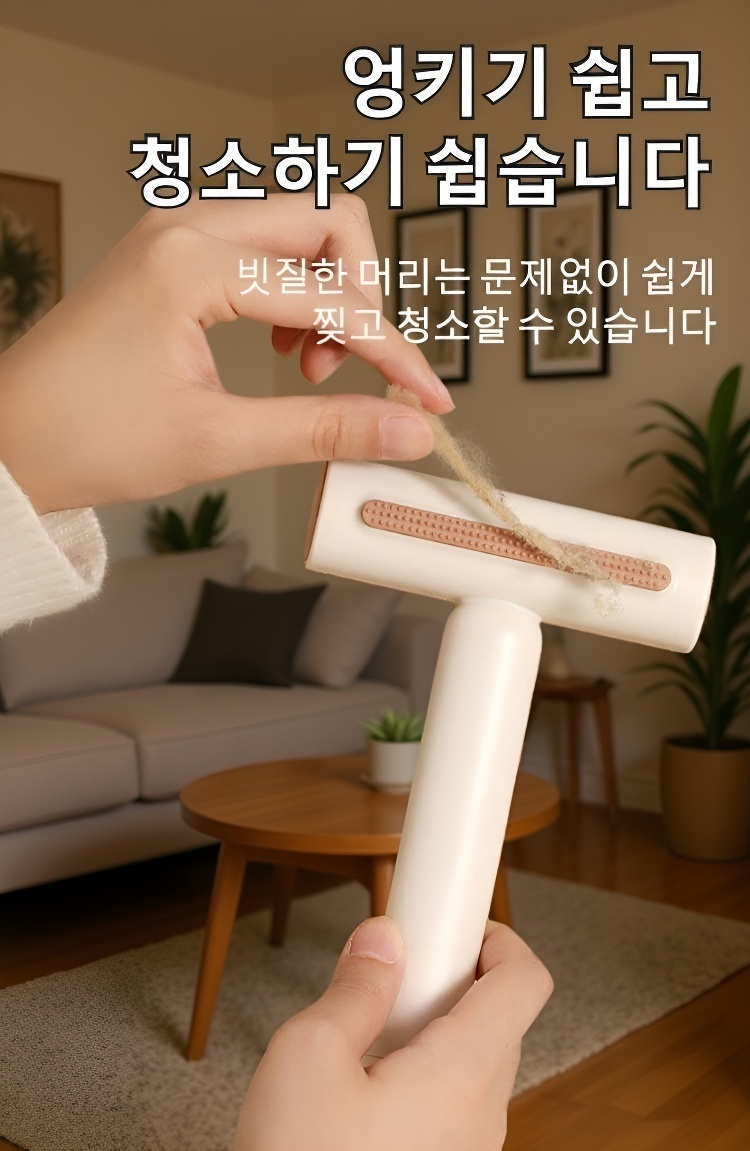 사용이 편리한 넓은 롤러 디자인