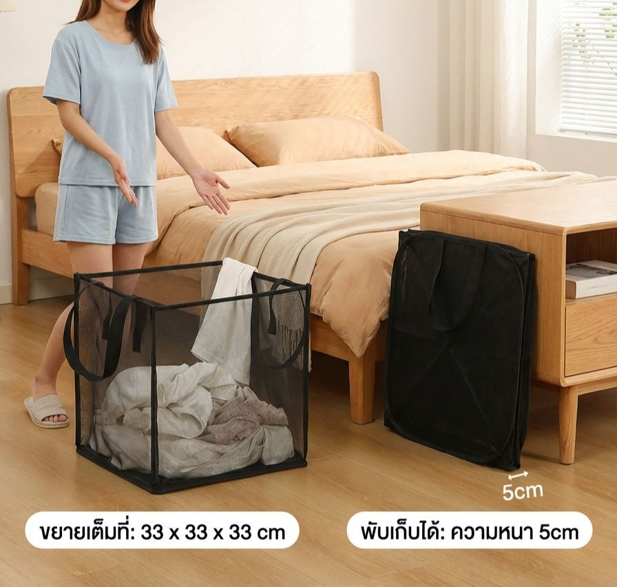 ตะกร้าใส่ผ้าแบบพกพาพร้อมหูหิ้ว ดีไซน์ทันสมัย