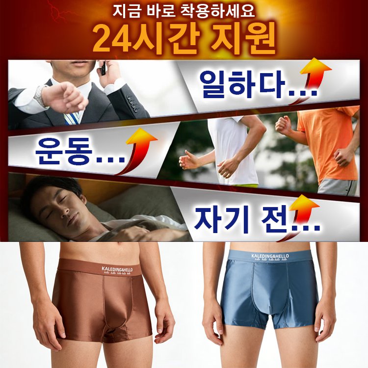 100% 새틴 남성 언더웨어