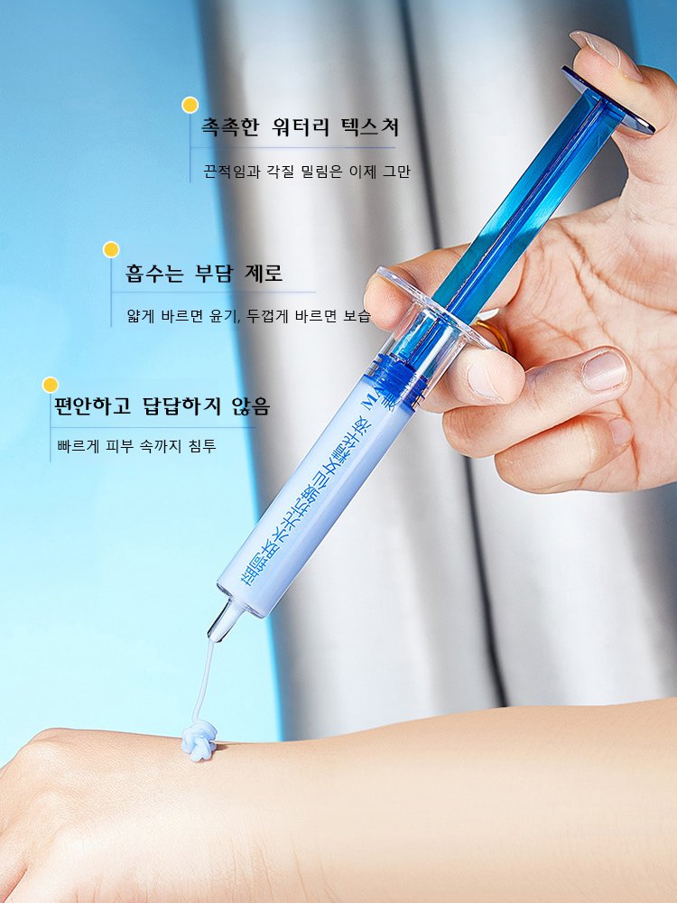 노화 반전 주름 케어 에센스
