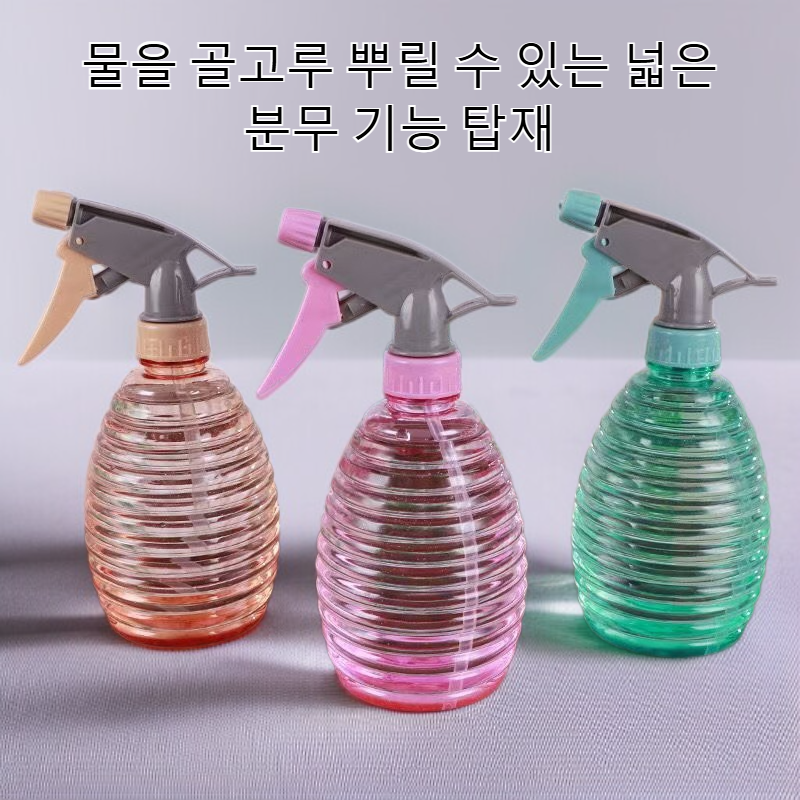 가정용 수동 압력 분무기 물뿌리개 물뿌리개