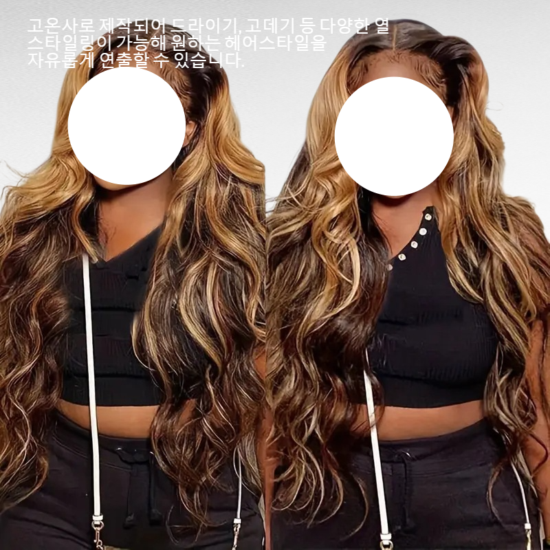 자연스러운 웨이브 가발, 레이스 디자인, 고온사로 스타일링 가능