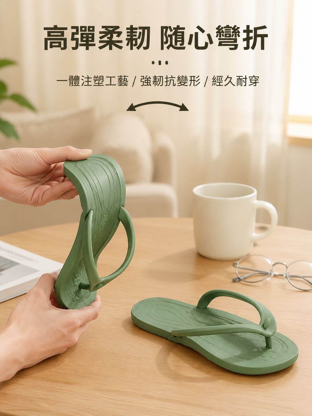 lp-detail-20-賣點展示-高彈柔韌抗變形.jpg