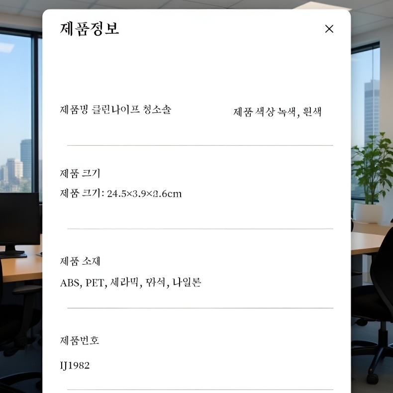 주방용 이중 브러시 칼 세척 브러시