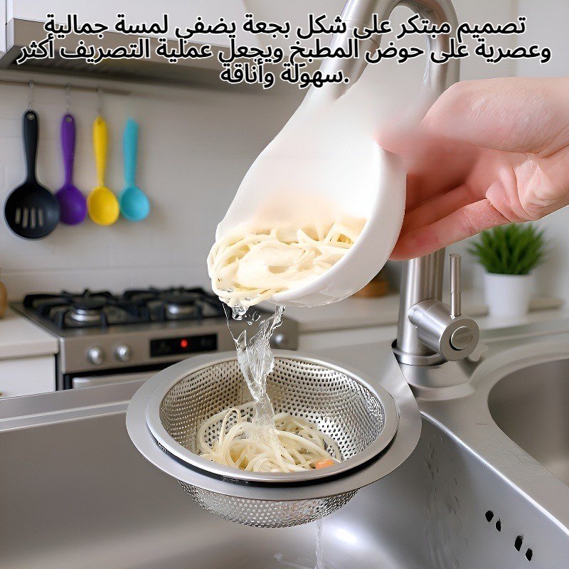 سلة تصريف على شكل بجعة لحوض المطبخ
