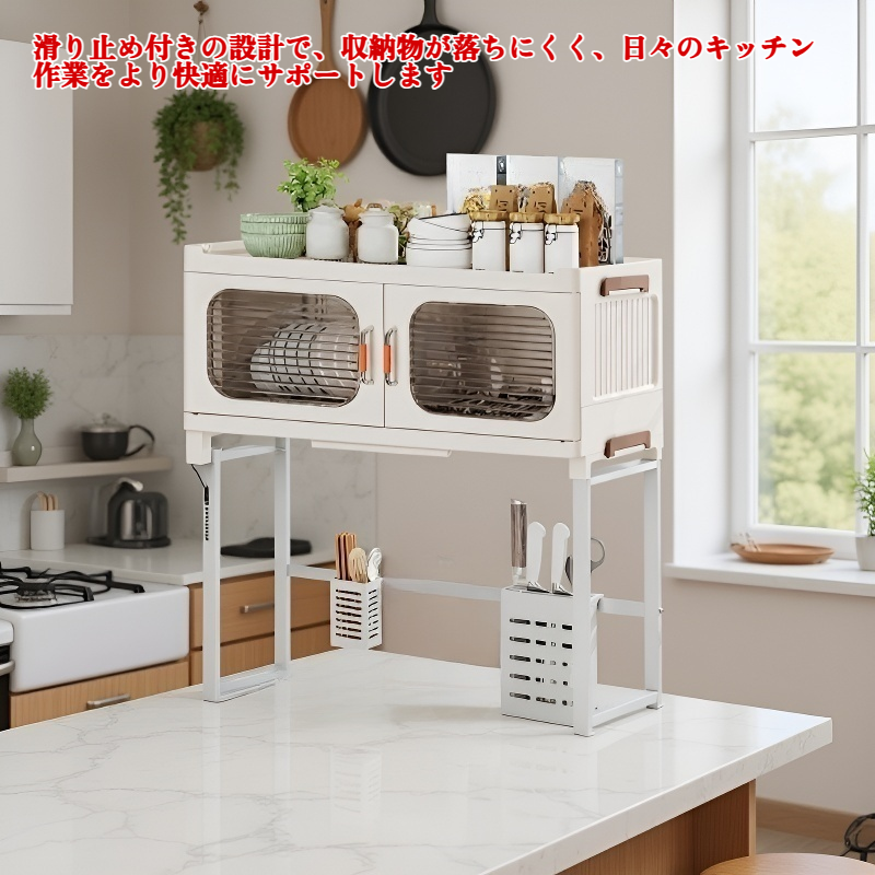 キッチン用品収納ラック