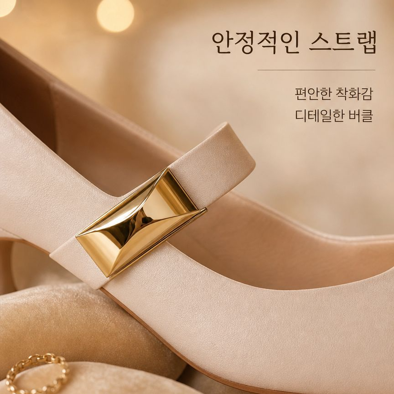 메리 제인 하이힐