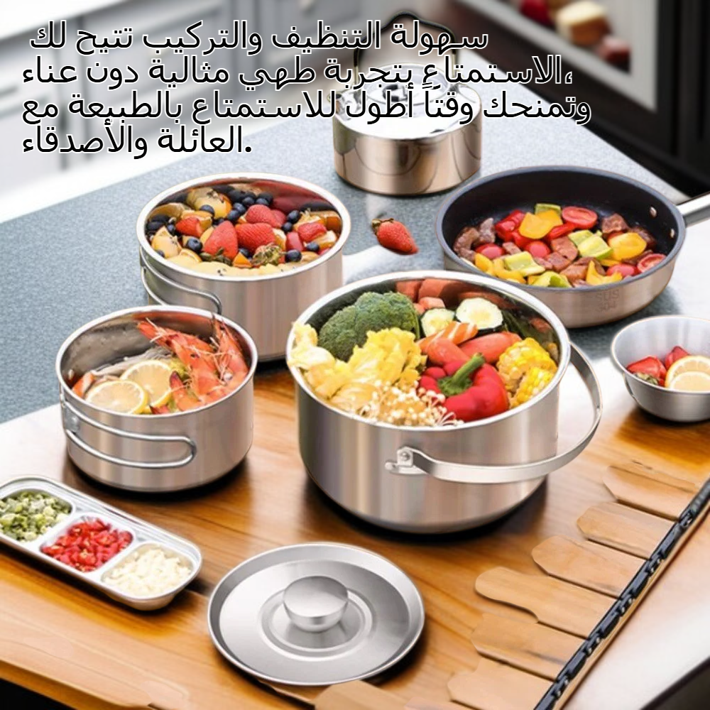 مجموعة أدوات المنزلية للتخييم في الهواء الطلق