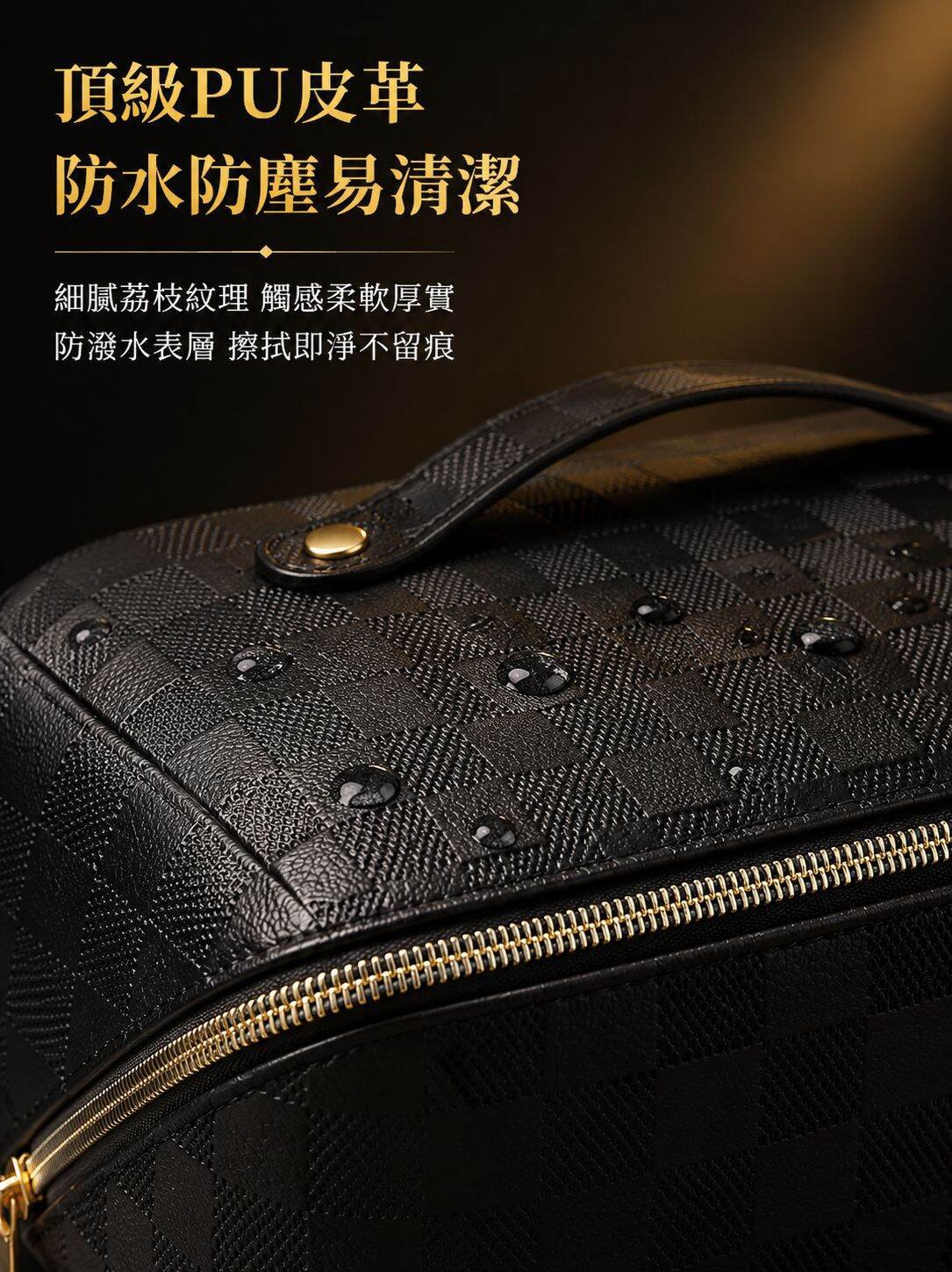 lp-detail-14-賣點圖5-黑色款防水防塵PU皮革質感極致特寫.jpg