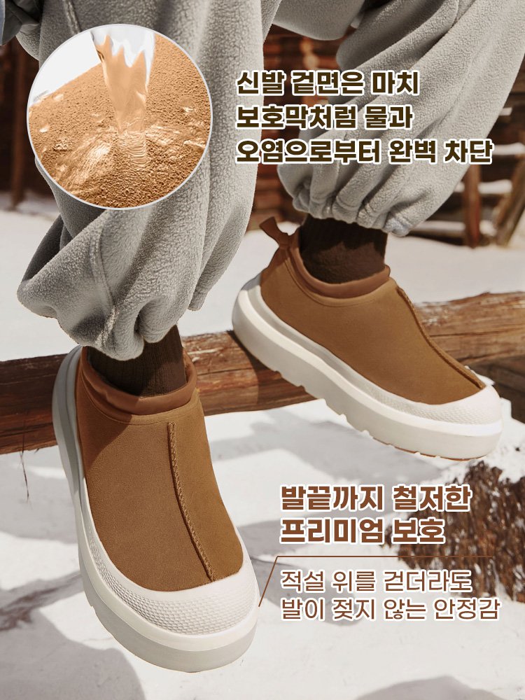 커플 기모 겨울 패션 스노우 부츠