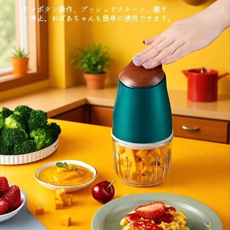 ベビーフードメーカー 新生児用フードプロセッサー 