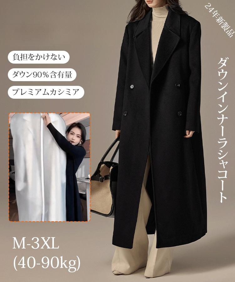 【明治から伝わる尾州手織りウール地】カナダ産ホワイトダックダウン ダウンコート✨これを着るとダウンジャケット3枚分より暖かい