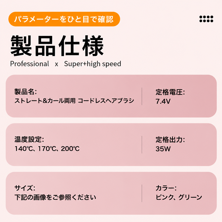 详情图24.png