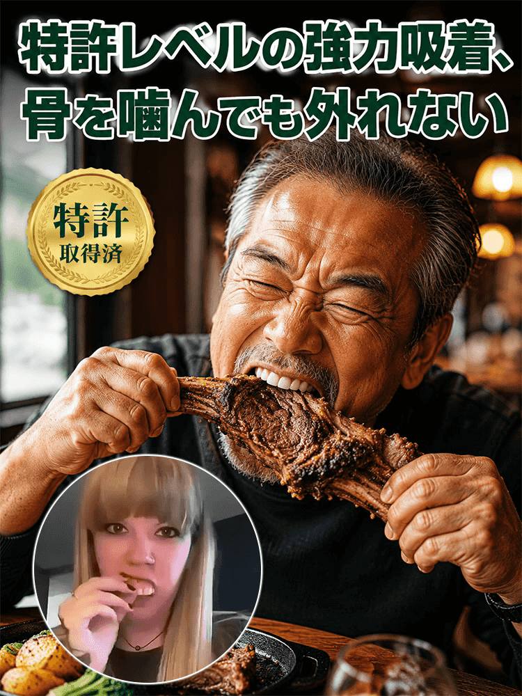 【自宅でも本格サロン級！】デンタルケアキット