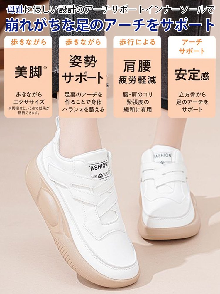 クロスマジックテープ厚底ハイカットシューズ