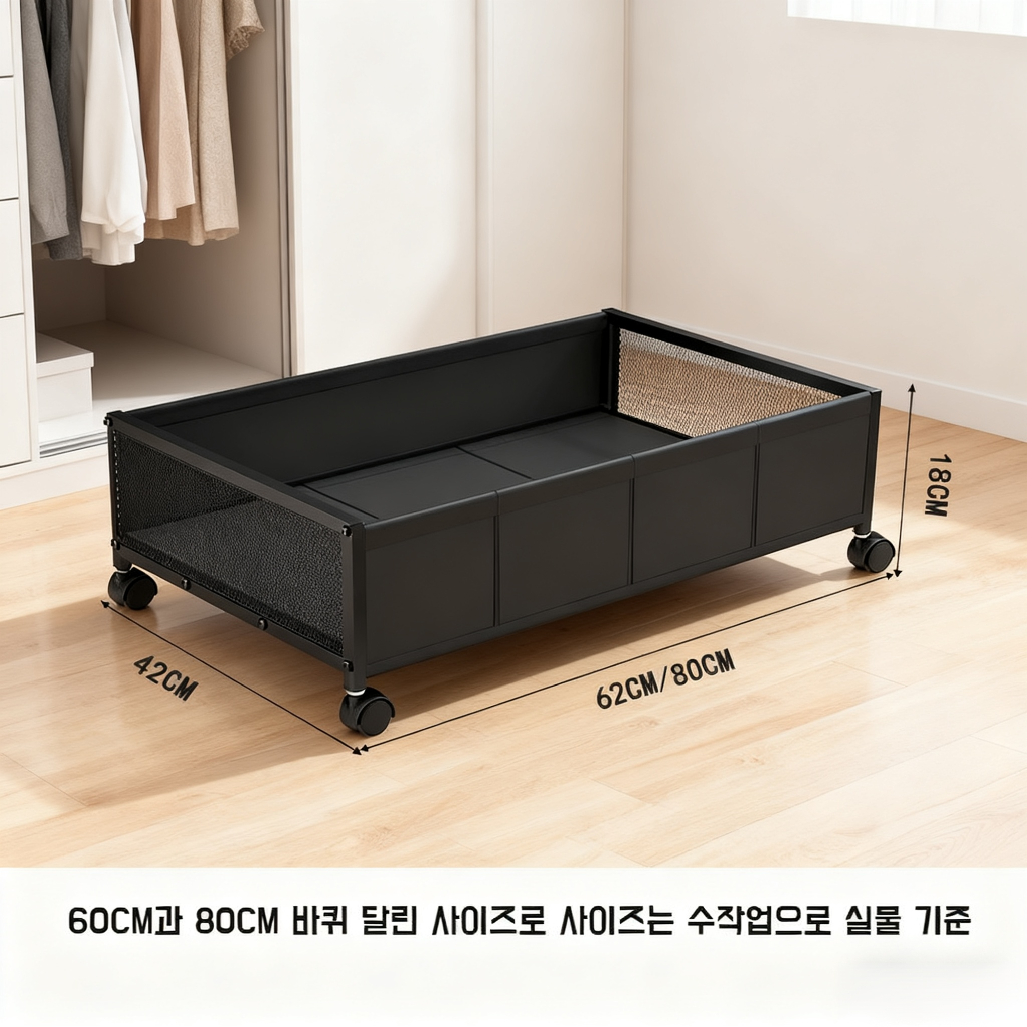 침대 밑 수납 옷 정리함