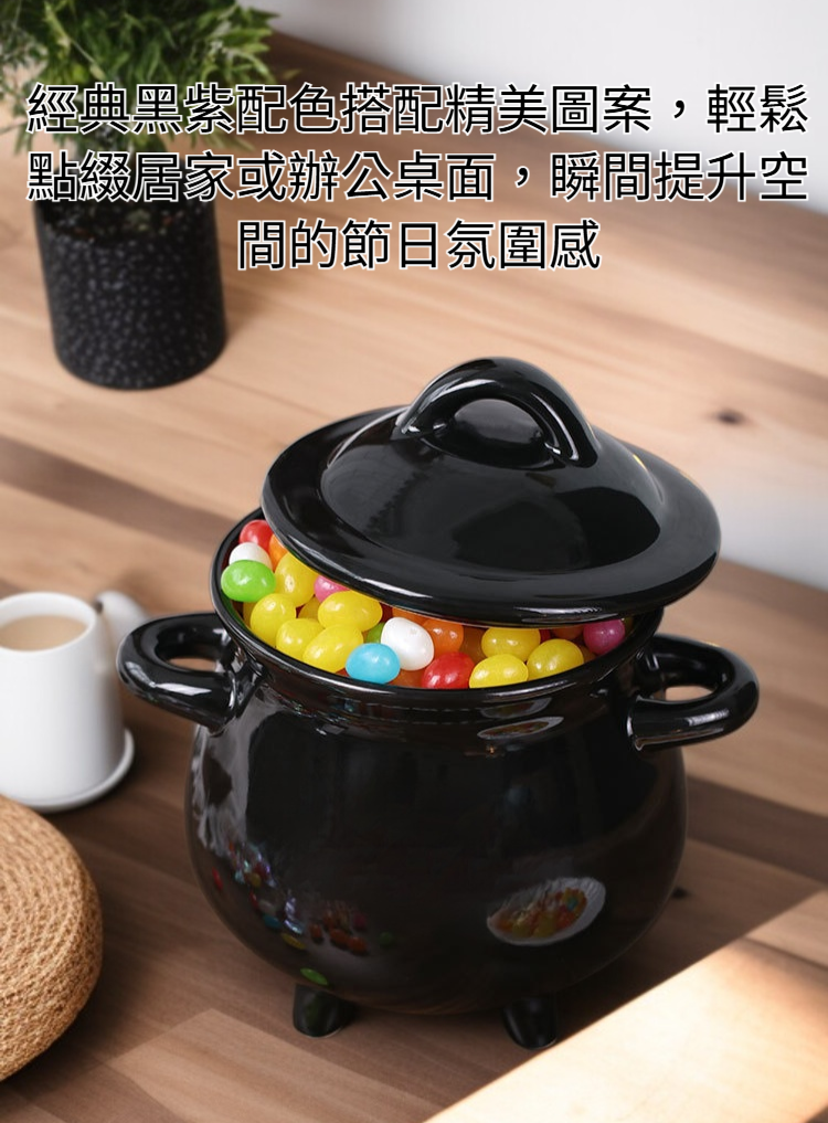 創意陶瓷巫婆杯設計