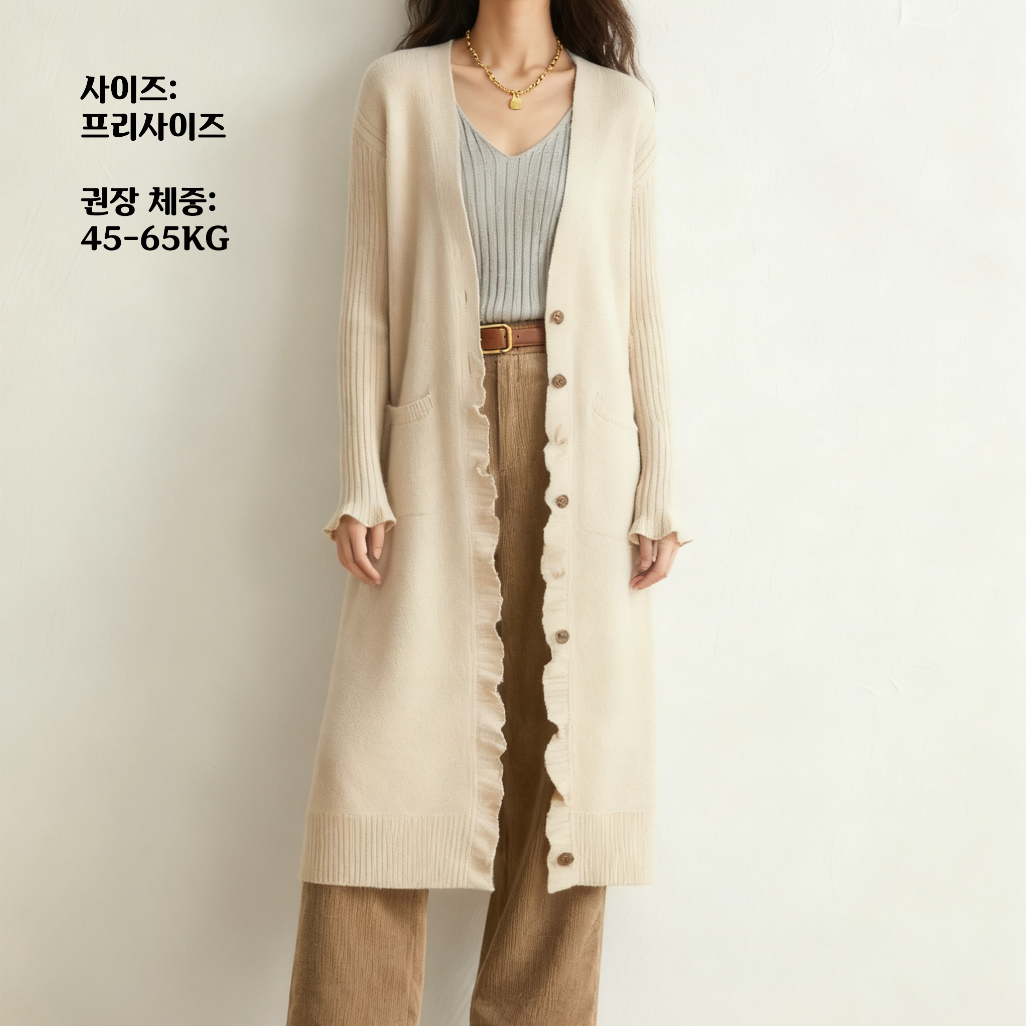 트렌디한 오픈형 여성 가디건 착용샷