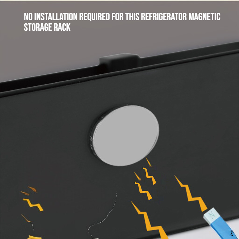 免安装冰箱磁吸收纳置物架