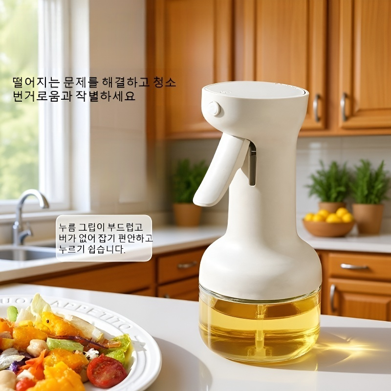  음식용 방수 안개 분사 오일 스프레이병