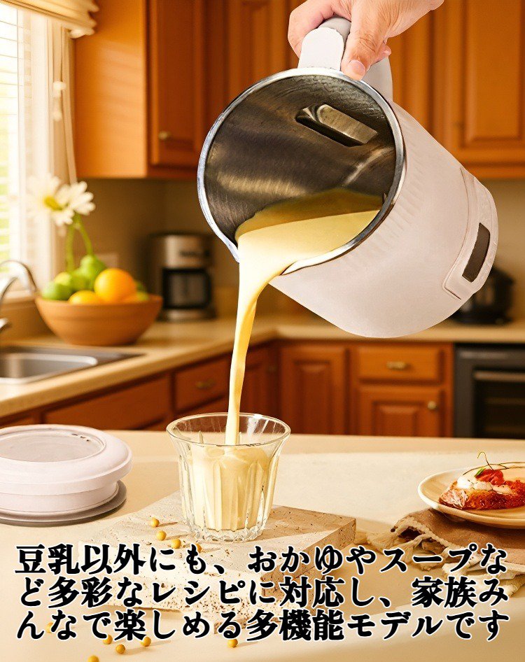 豆乳を作る様子と銅製加熱部の拡大写真