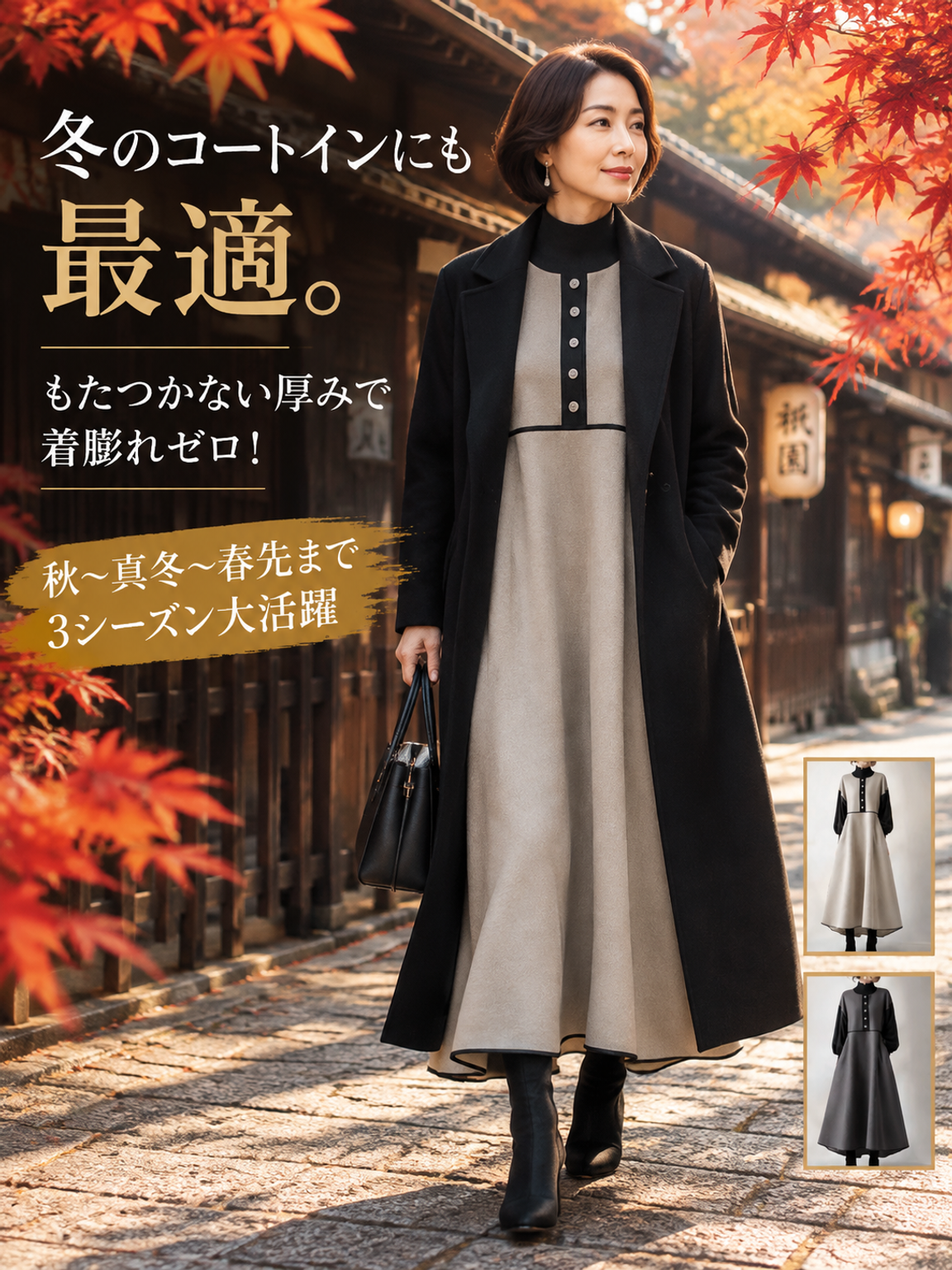 【大人可愛い！】バイカラーマキシ丈ワンピース