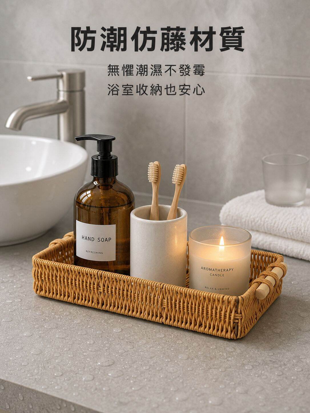 lp-detail-10-賣點展示3-潮濕浴室防潮不發霉.jpg
