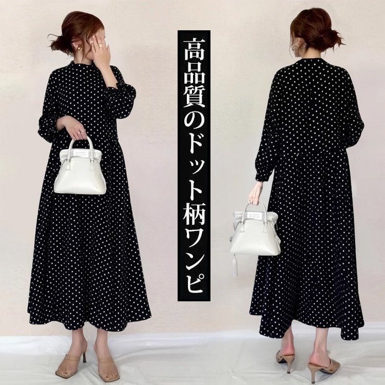ドット柄九分袖ブラックワンピース