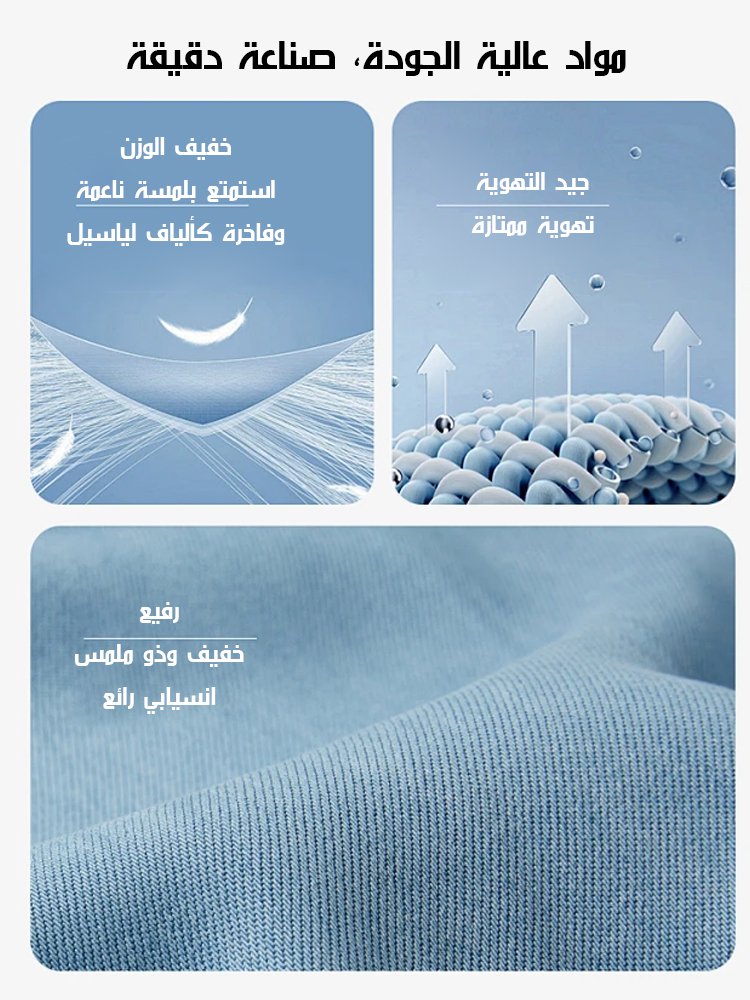 طقم تنورة أنيق من قماش فاخر (قطعتان)