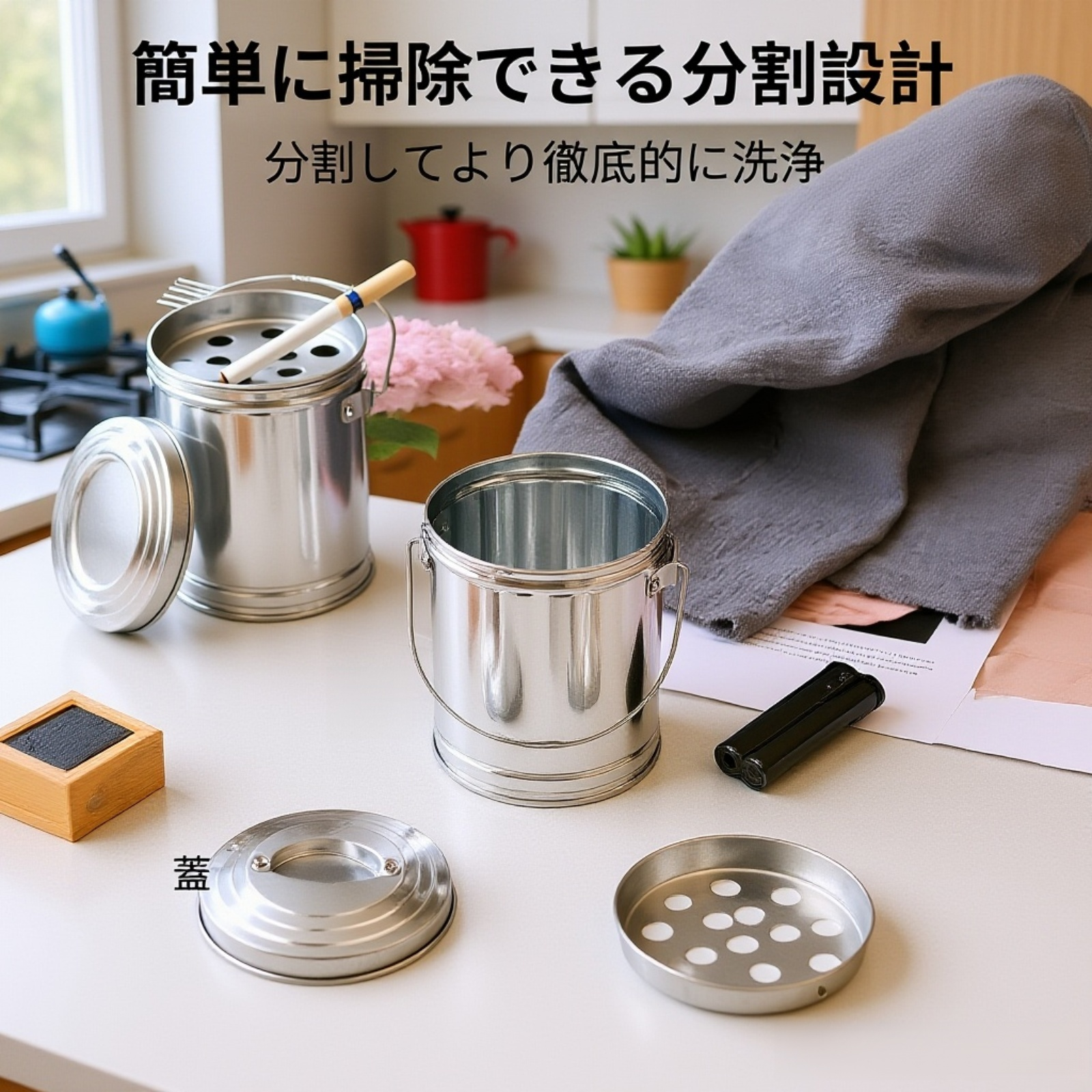 蓋付き小型バケツ型灰皿