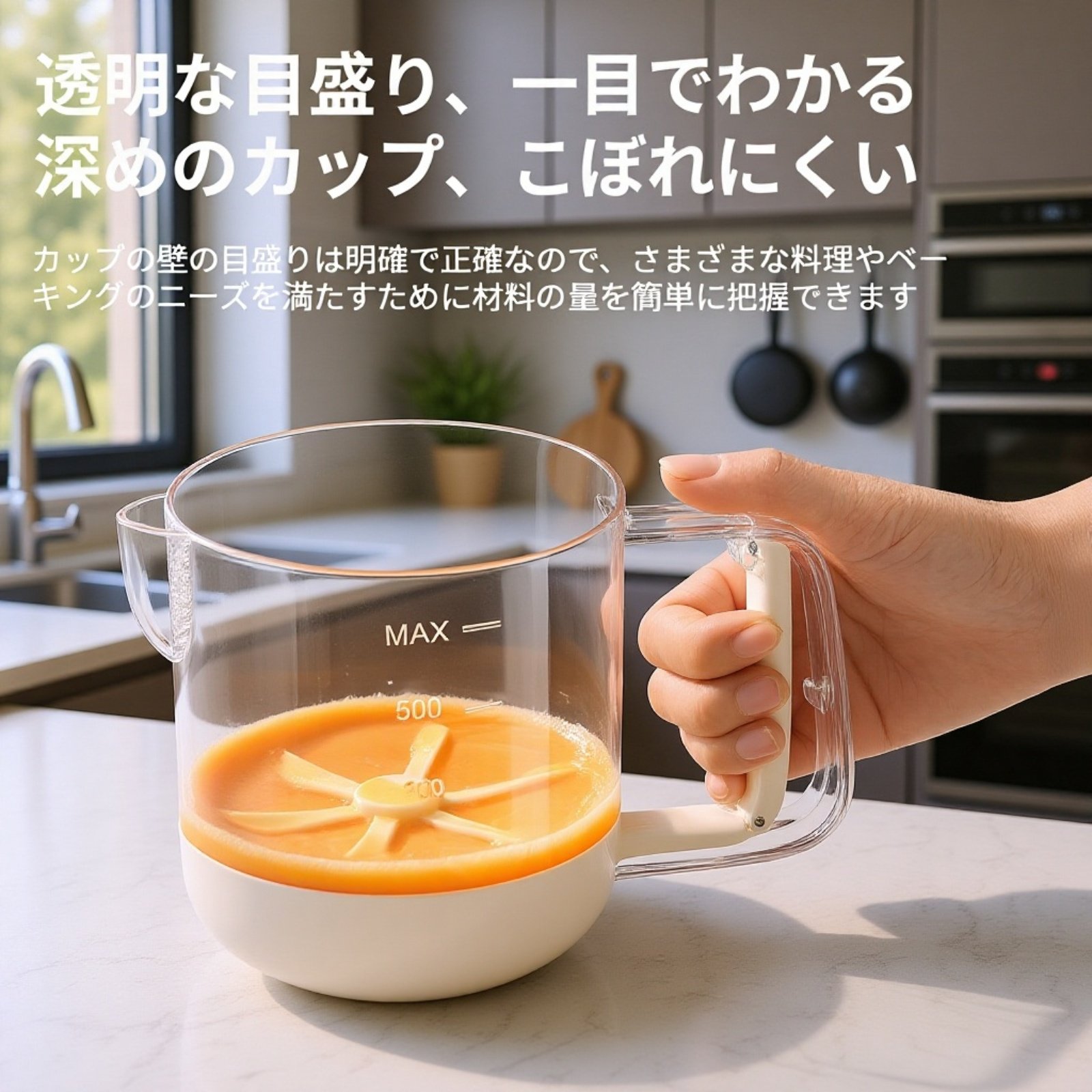 半自動卵ビータークリーム攪拌カップ大容量一体型