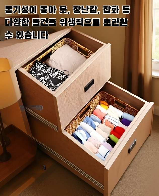 세련된 디자인의 짠 수납 바구니