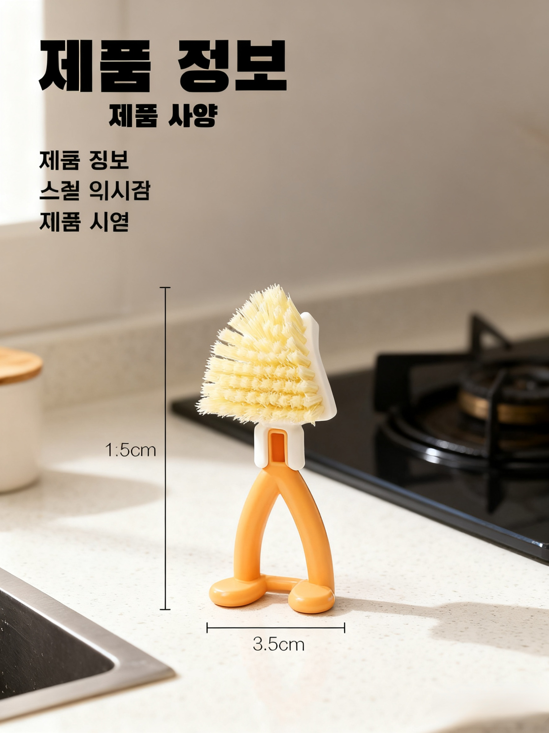 삼각형 헤드로 다양한 표면 청소