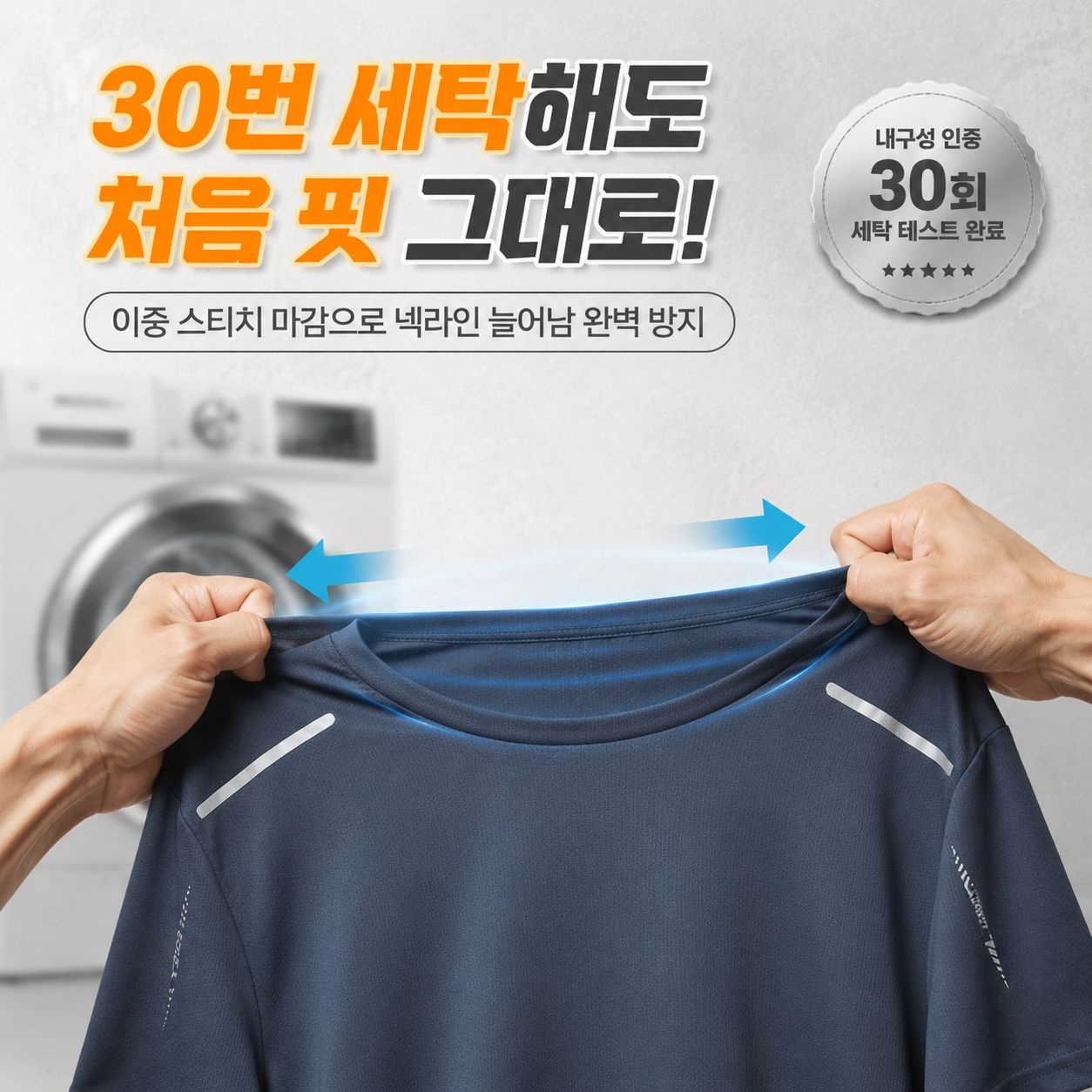 남성용 아이스 실크 반팔티 여름 얇은 루즈핏 스포츠 쿨링 티셔츠