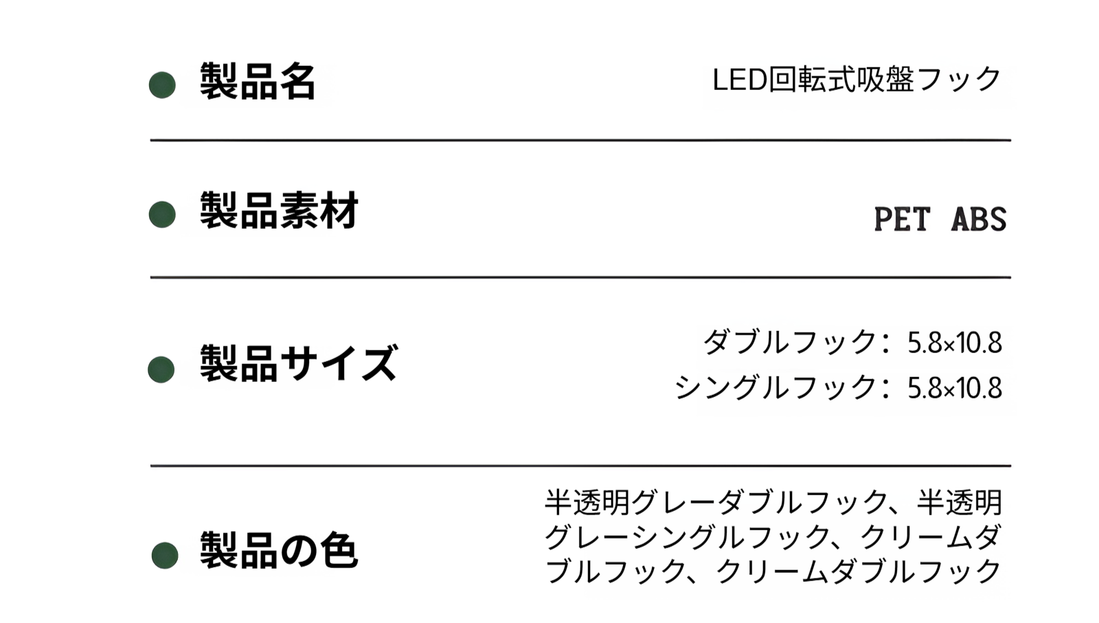 北欧風真空吸盤フックでキッチンペーパーを掛ける様子