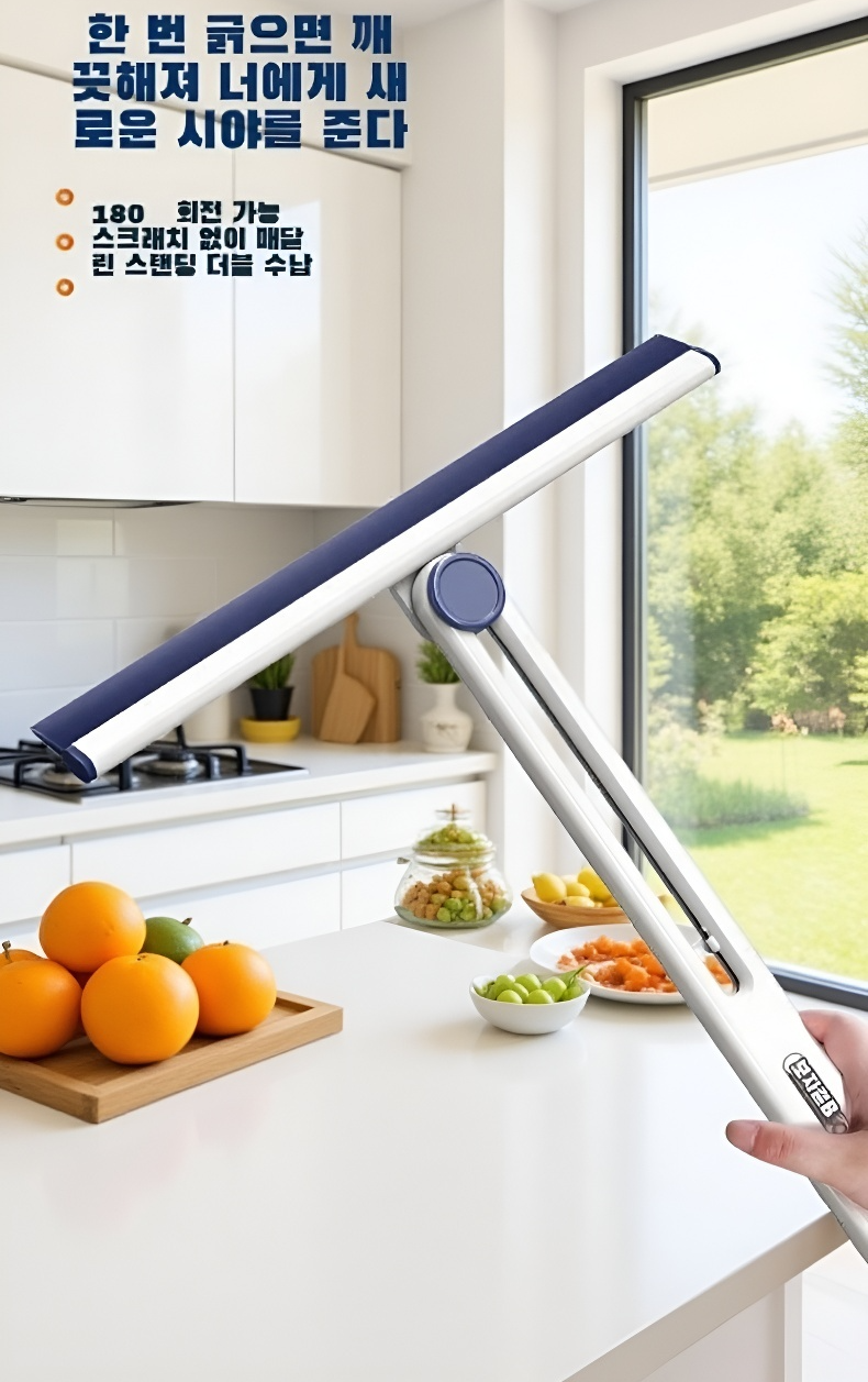 주방 바닥의 물기를 효과적으로 제거하는 청소기